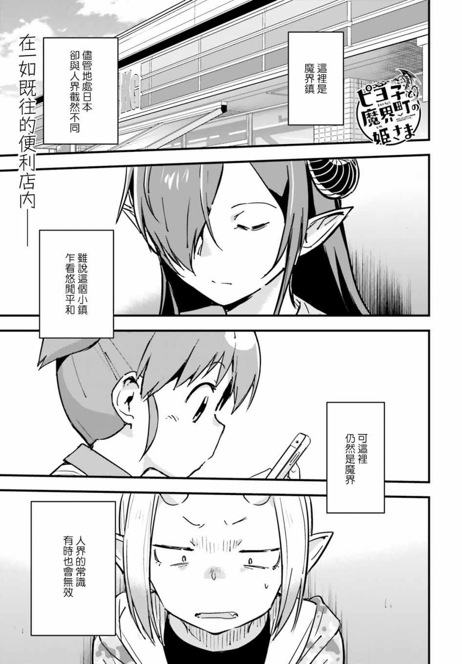 014話