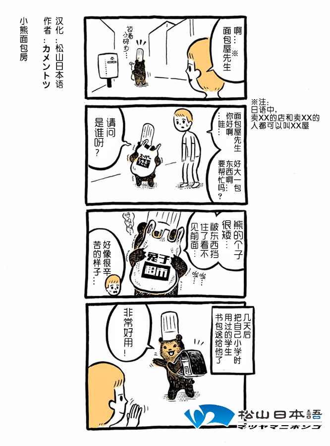 003話