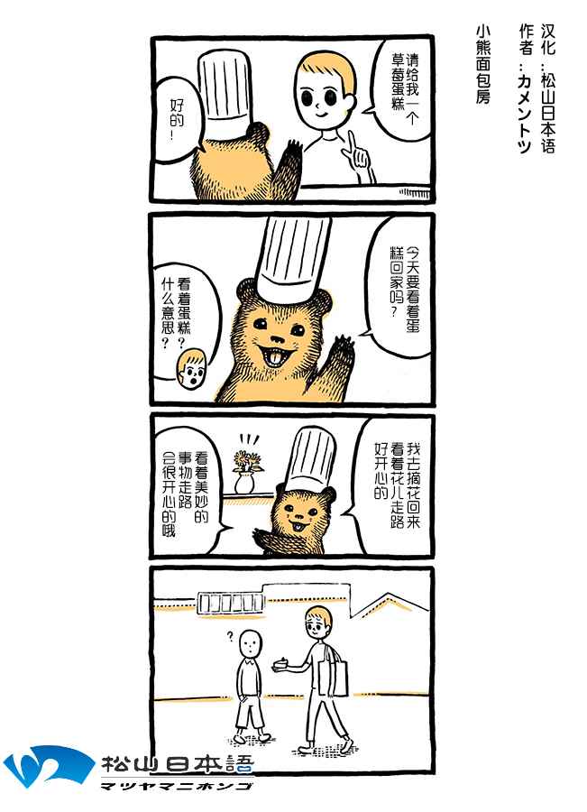 005話