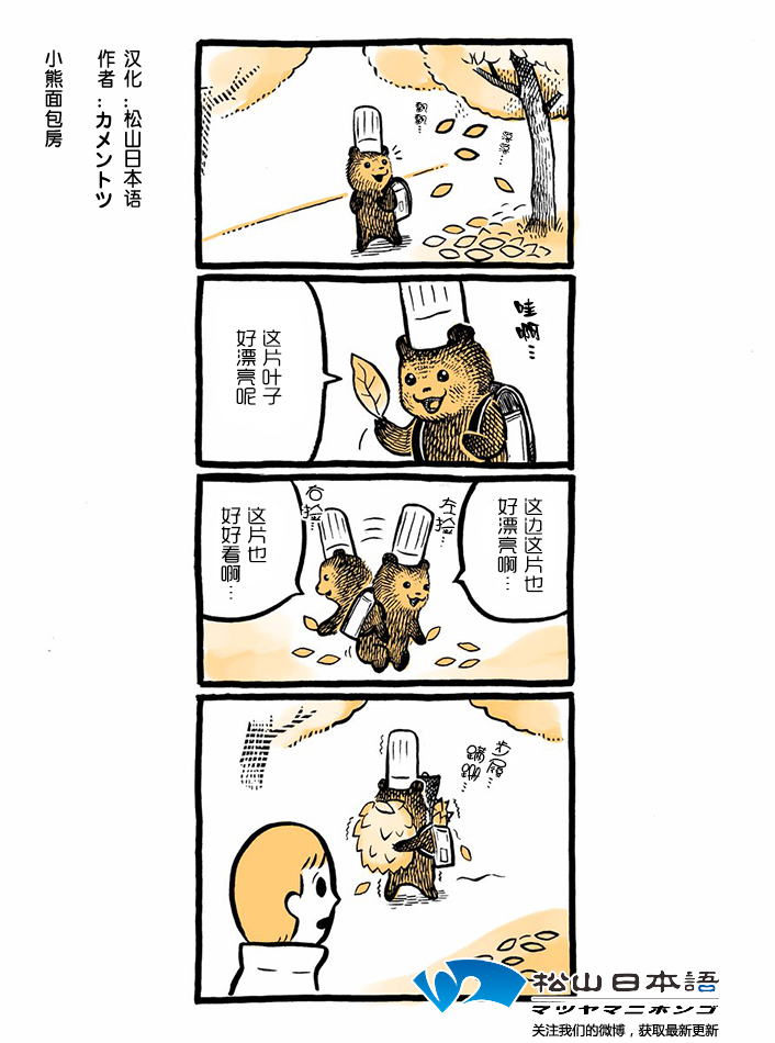 014話