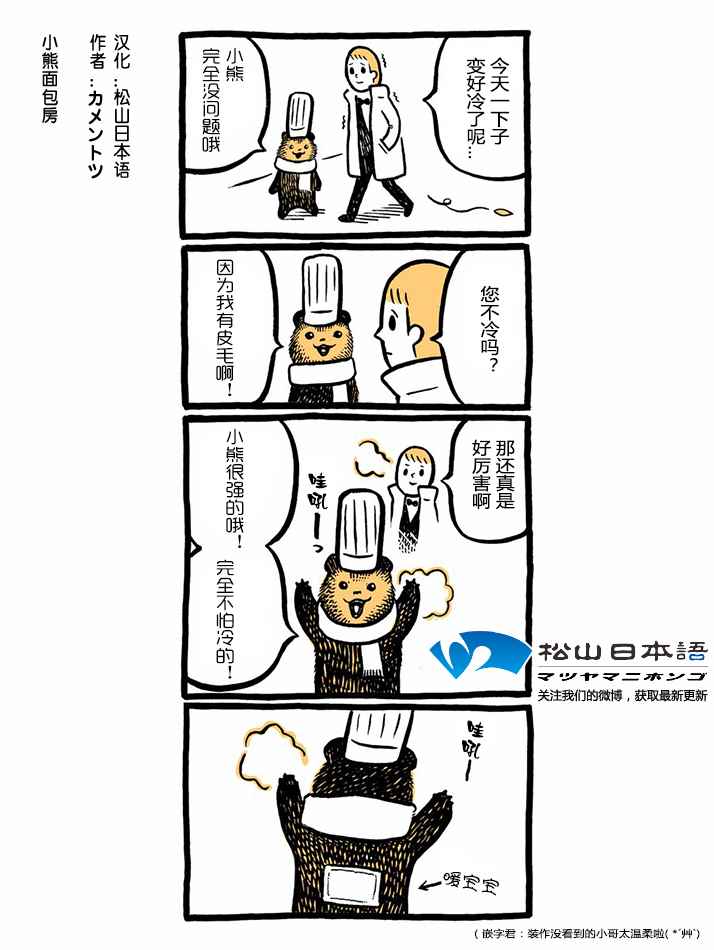 015話