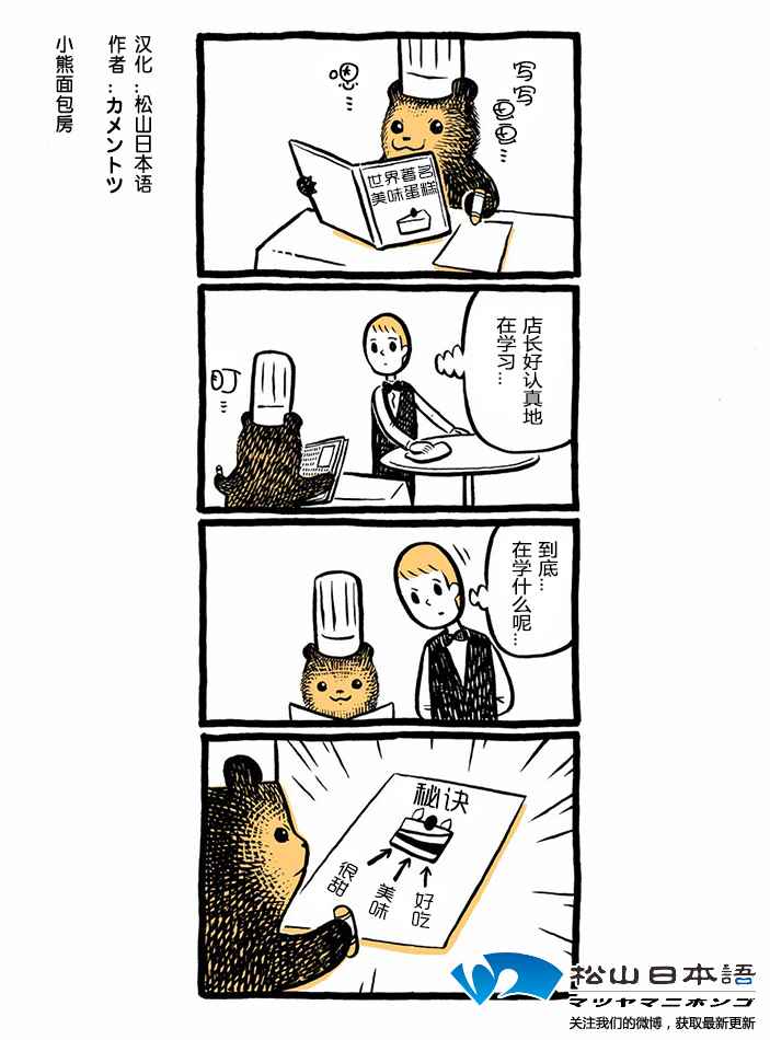 016話