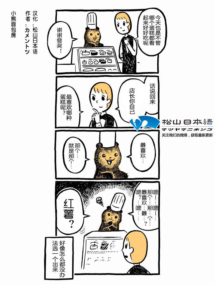 018話