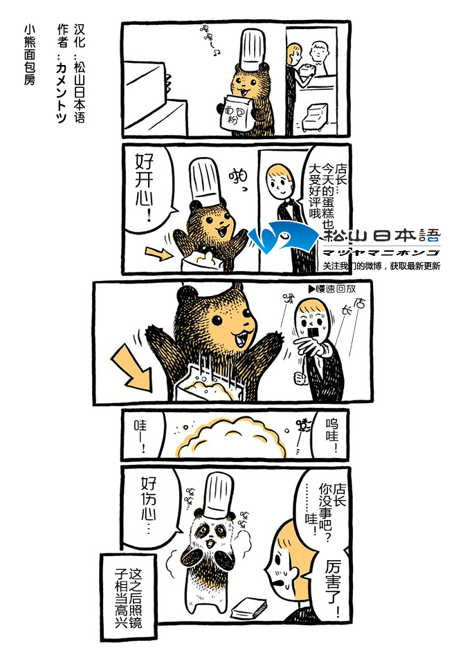 019話