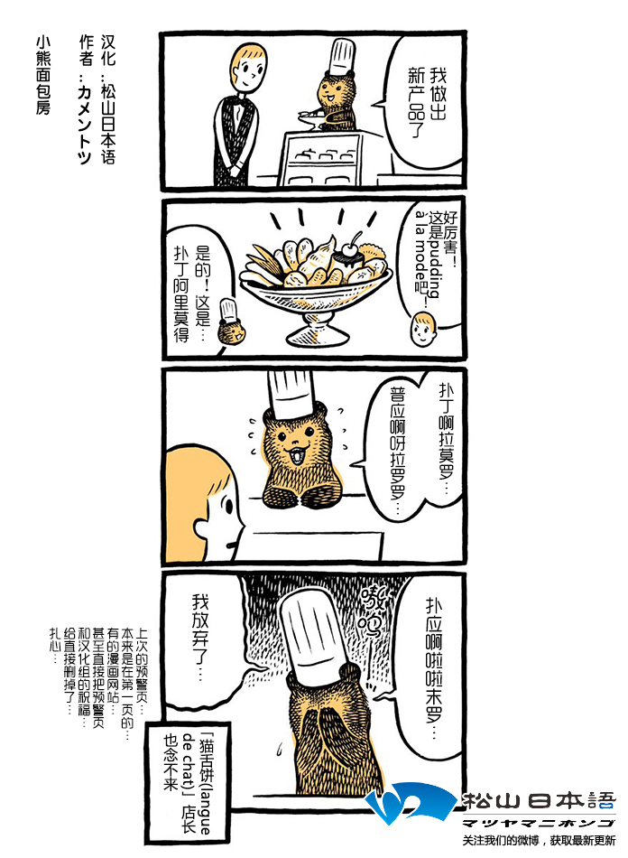 022話