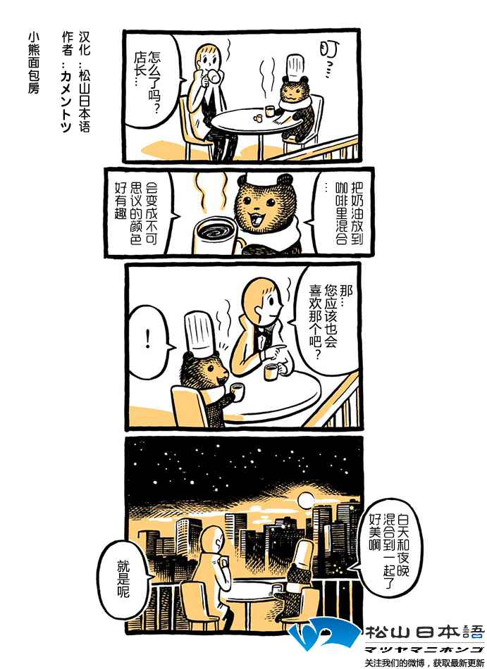 023話