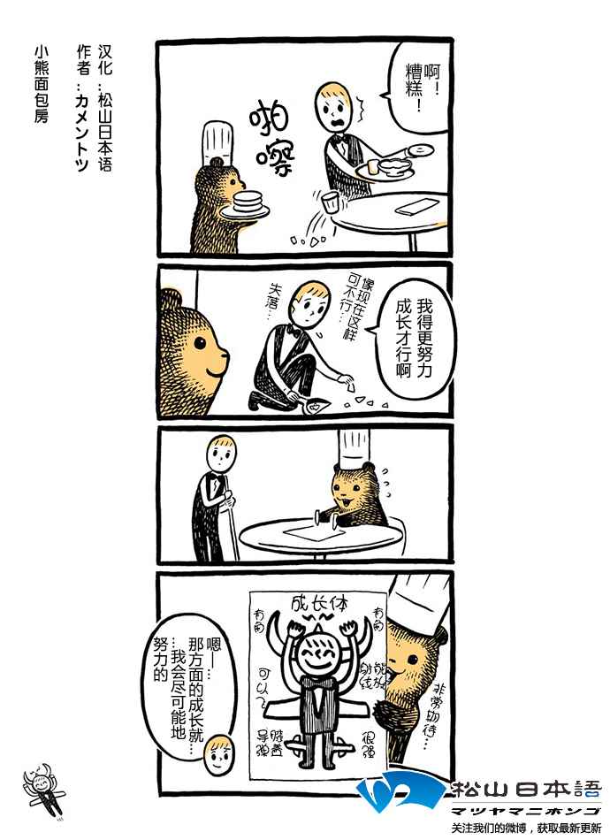 024話