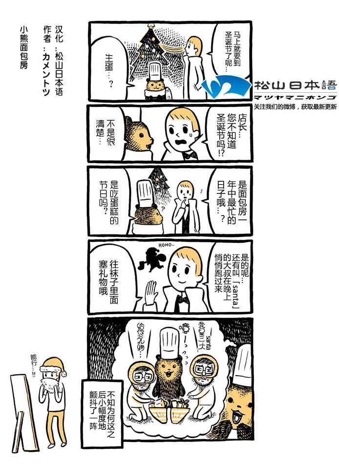 025話