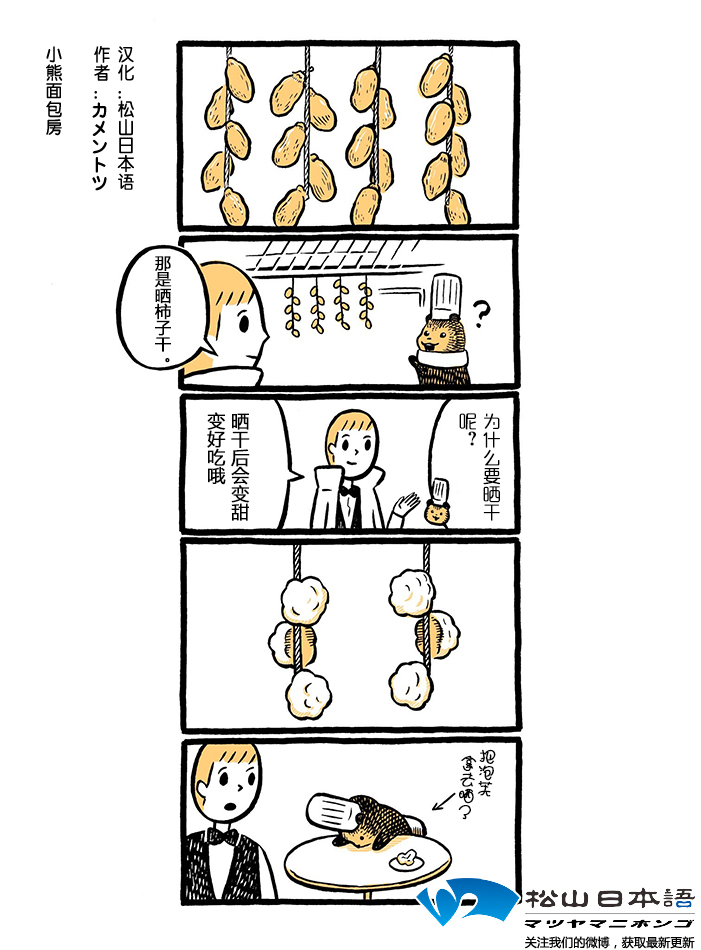 029話