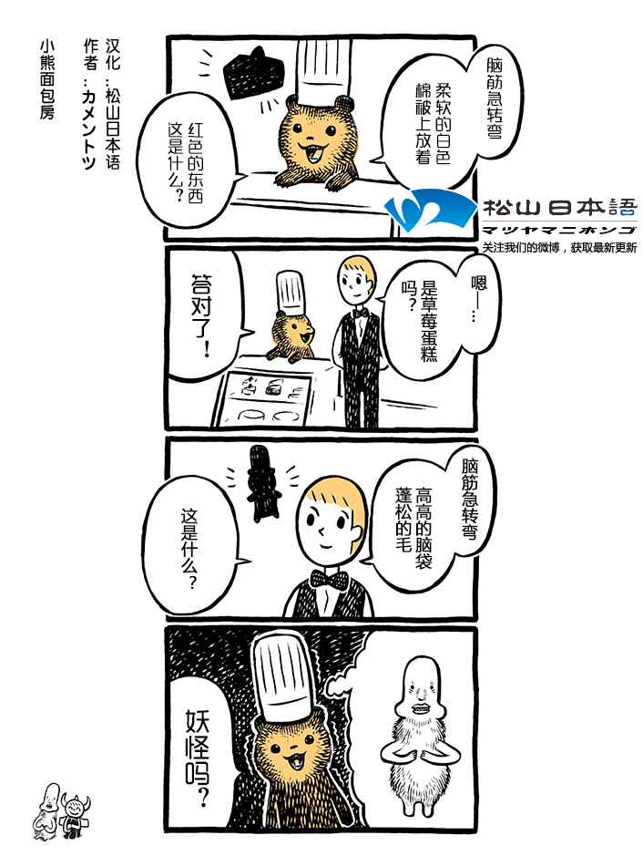 032話