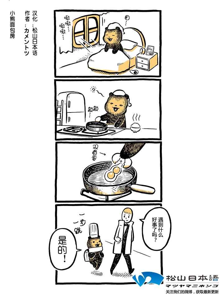 034話