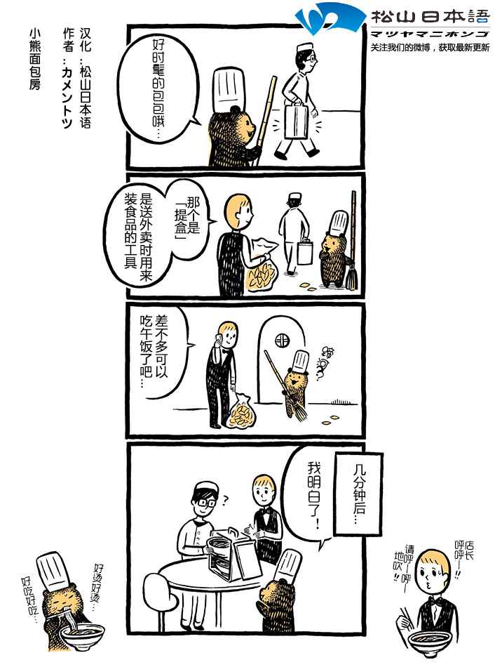 037話