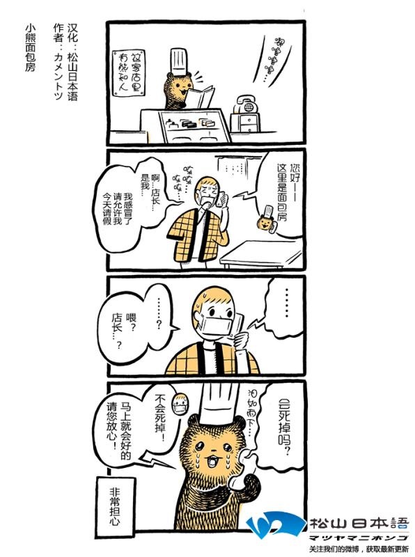 038話