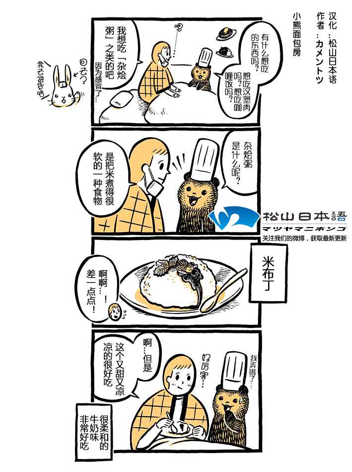 040話