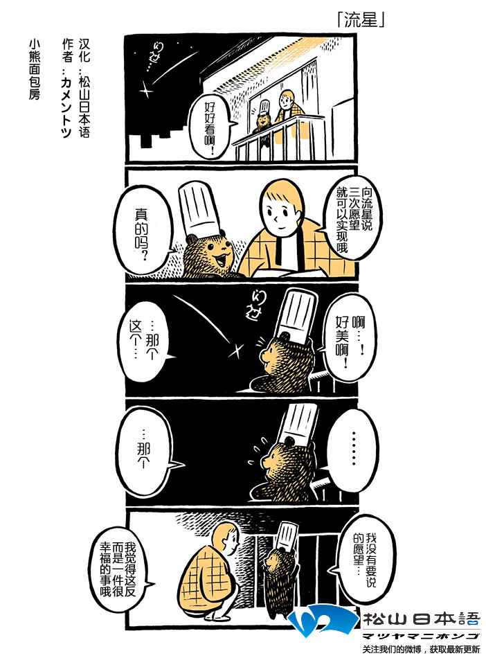 041話