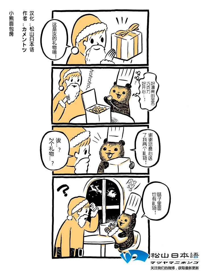 044話