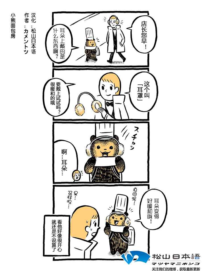 045話