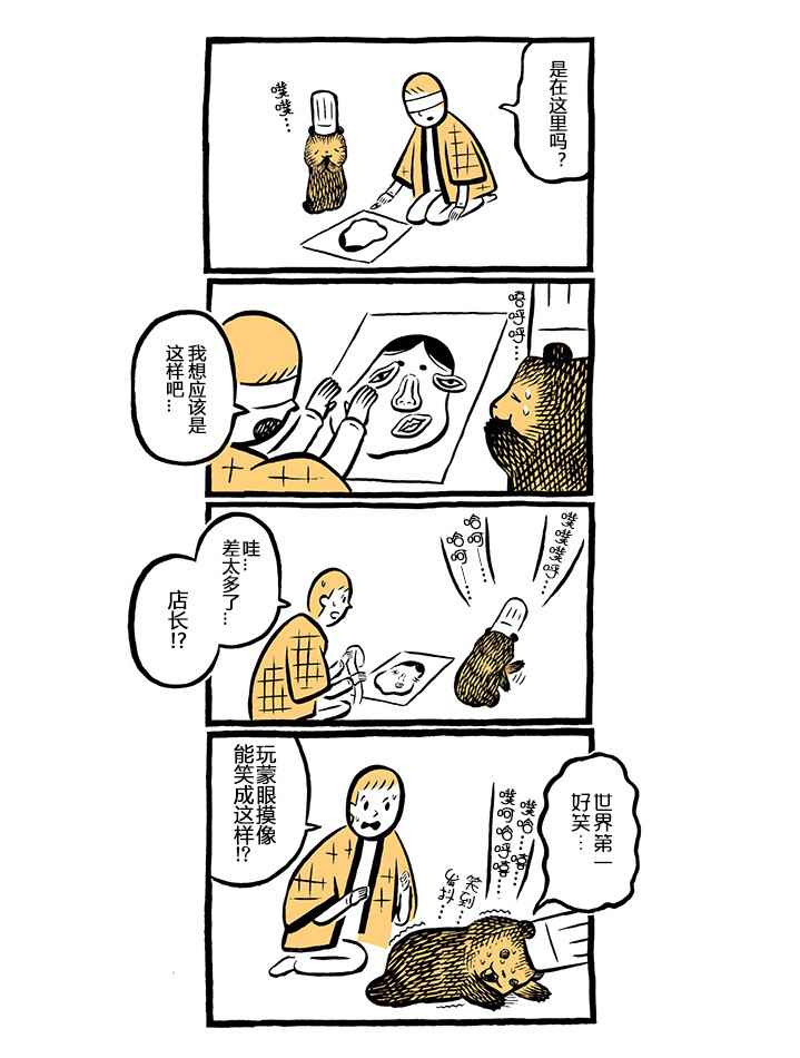 048話