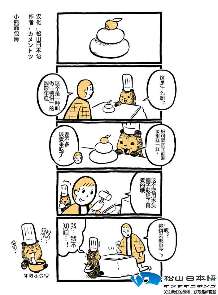 049話