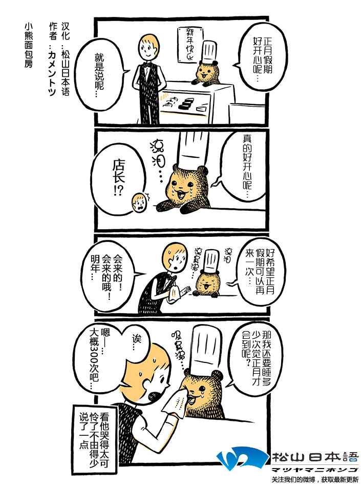 050話