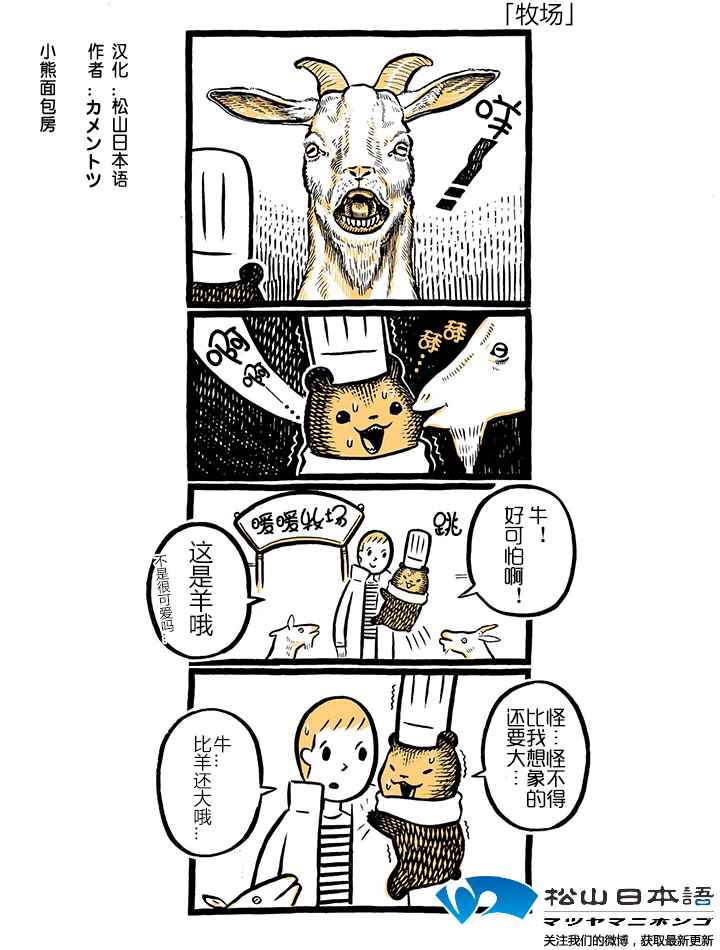 052話