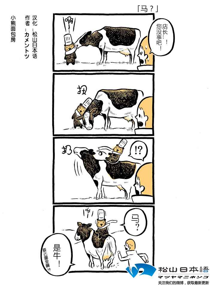 054話