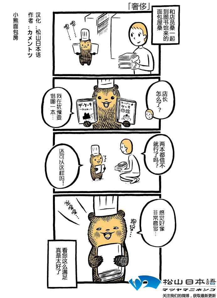 064話