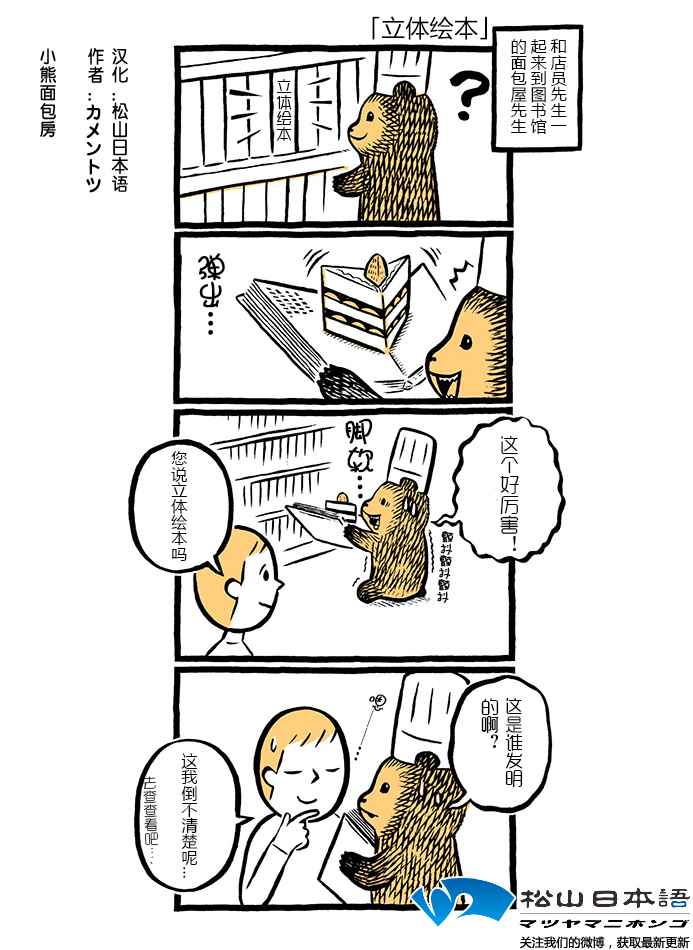 065話