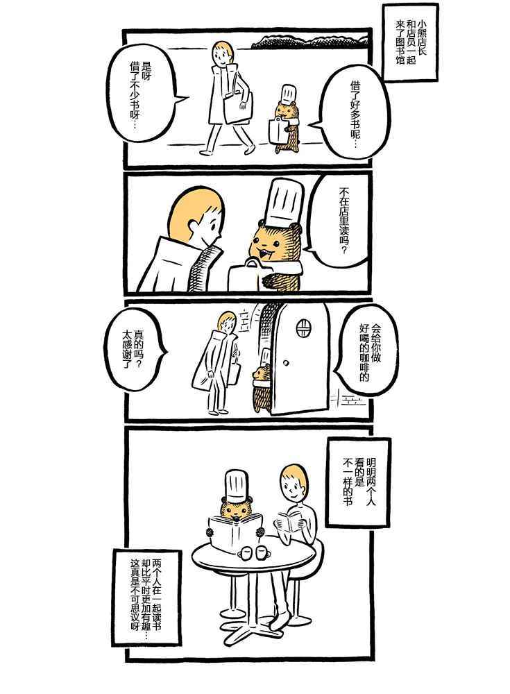 067話