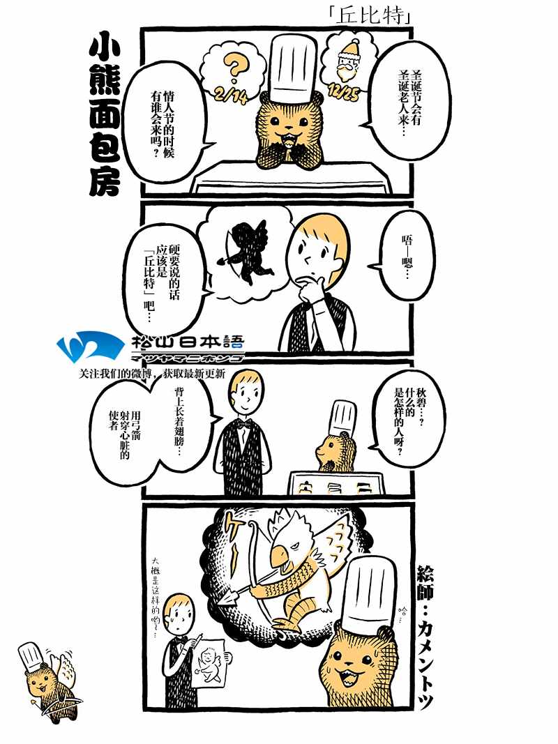 079話