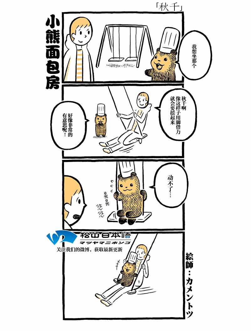 082話