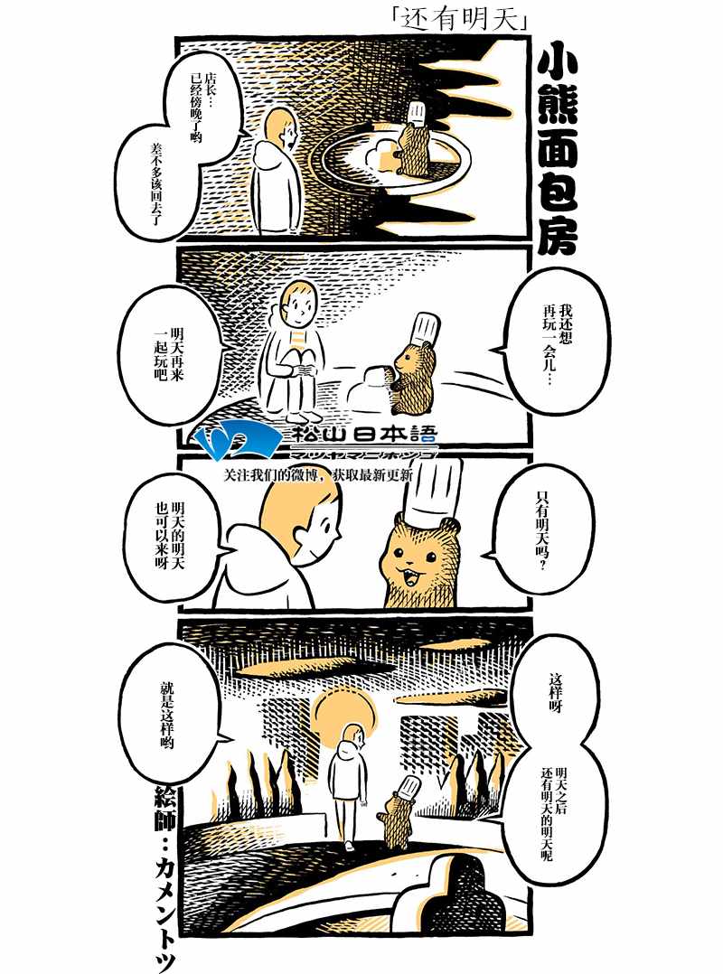 085話