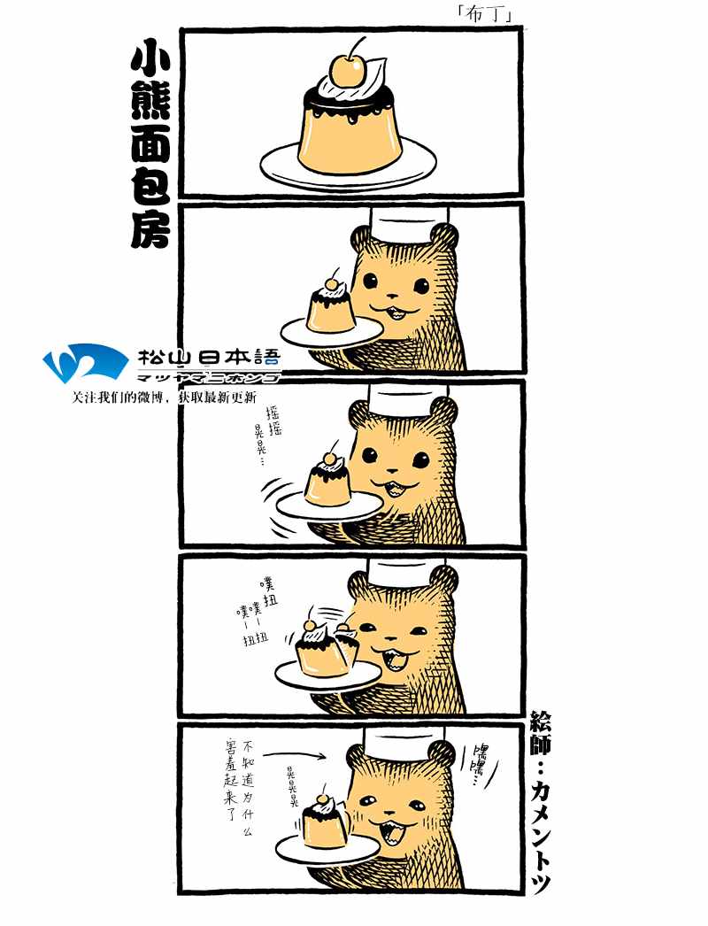 092話