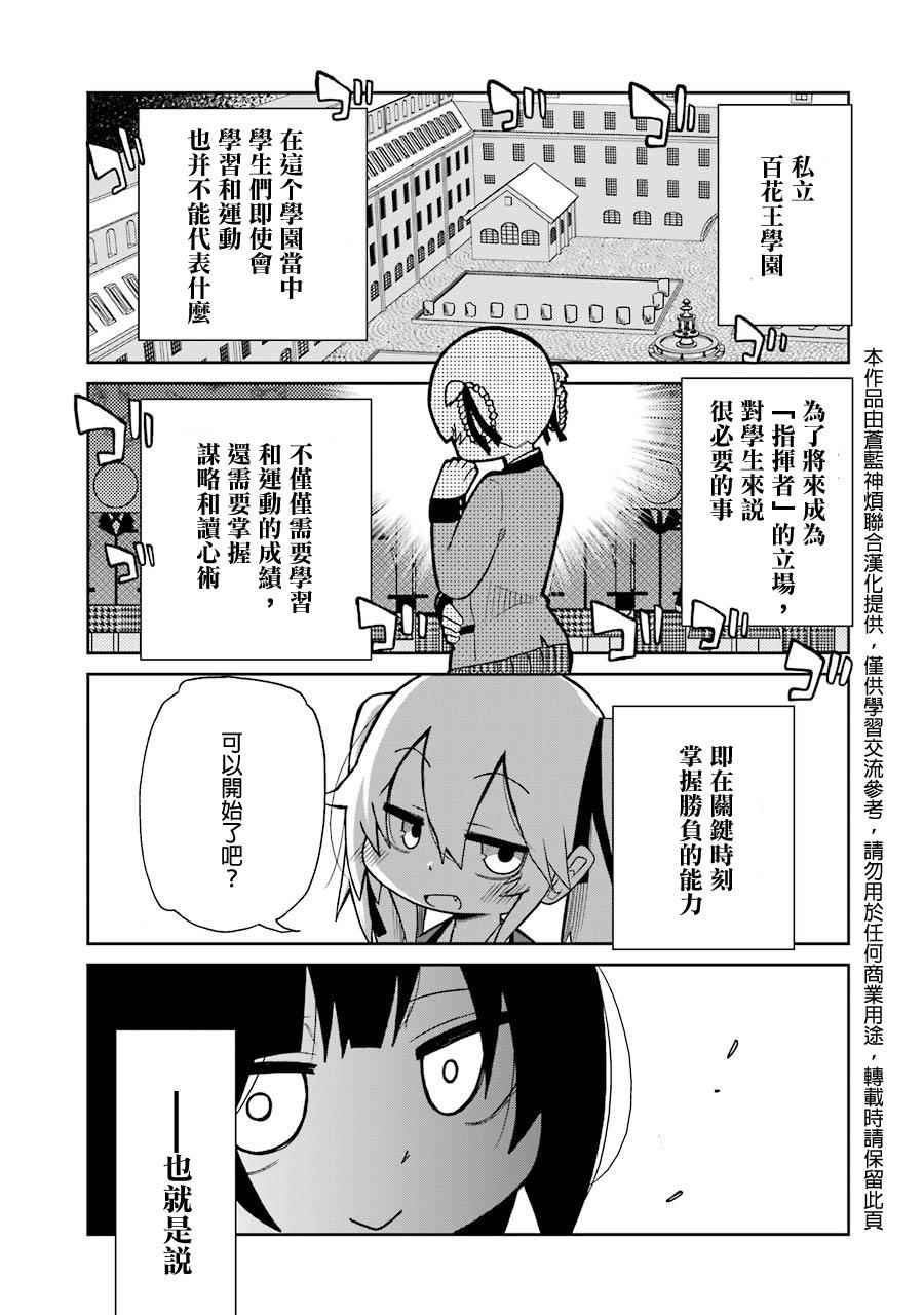 002話