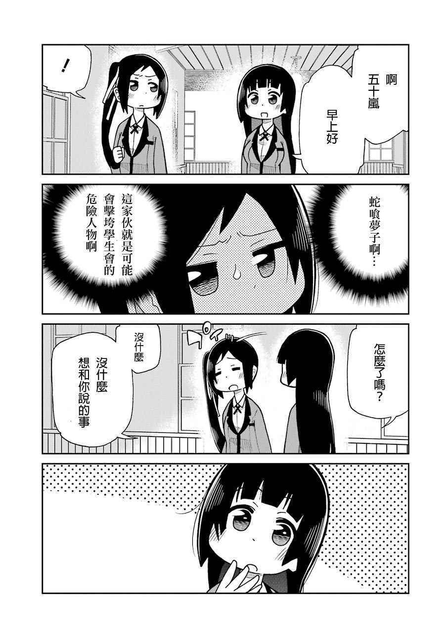 017話