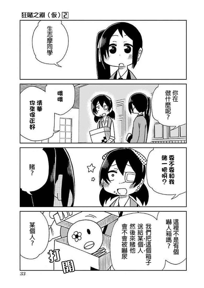 025話