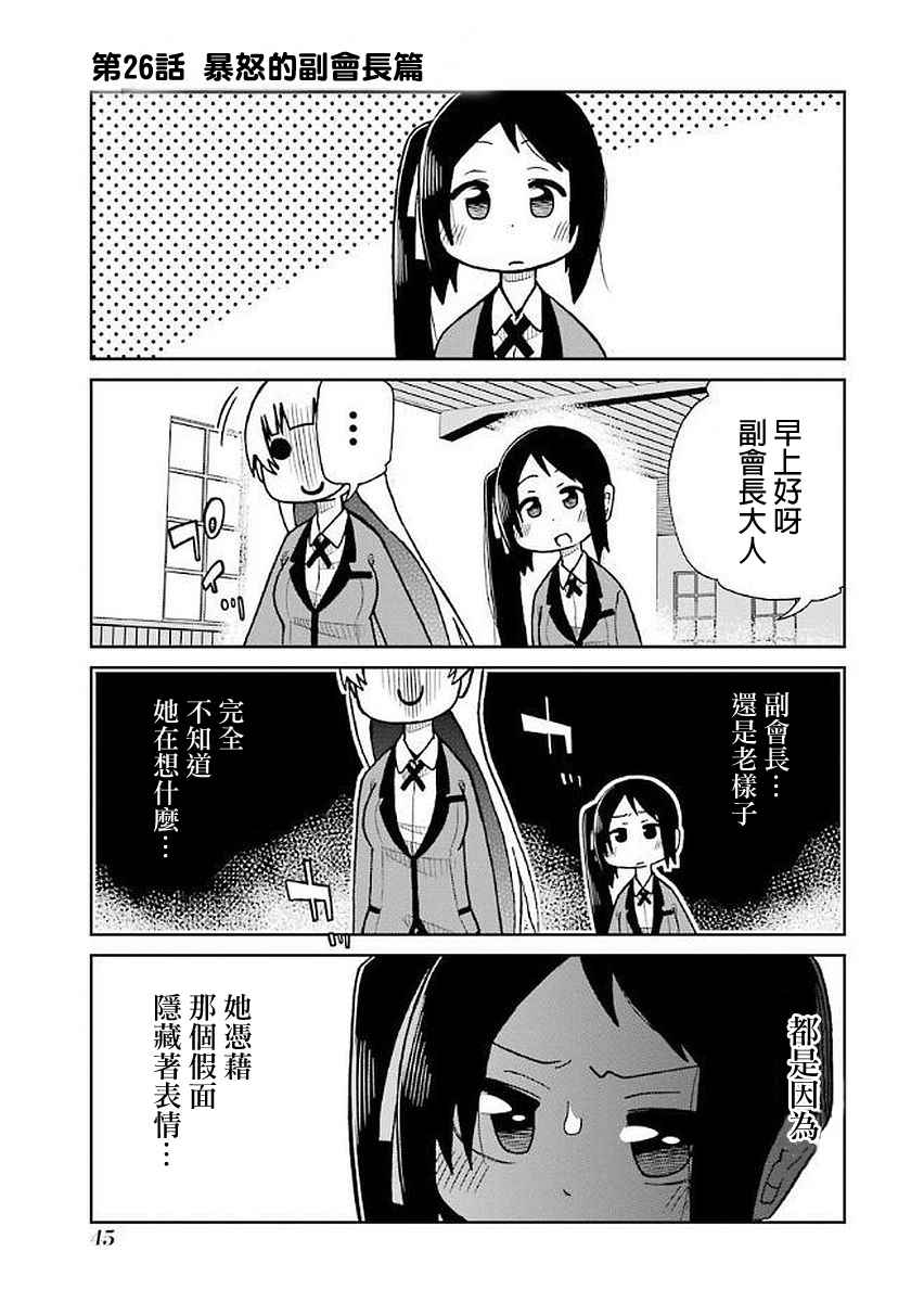 026話