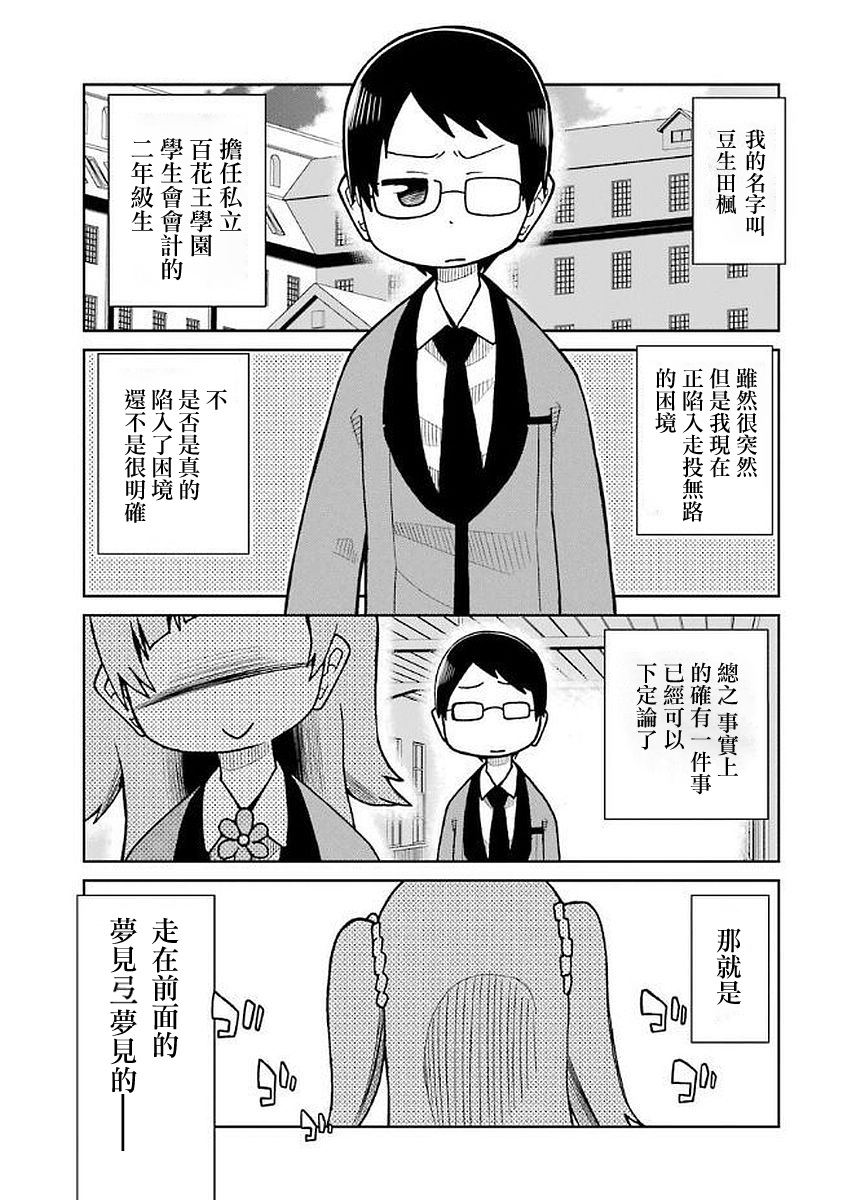 031話