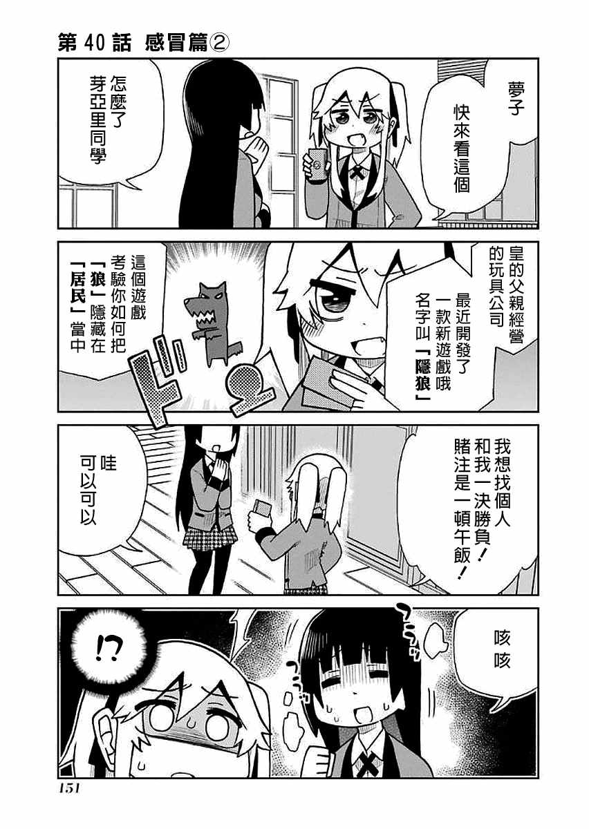 040話