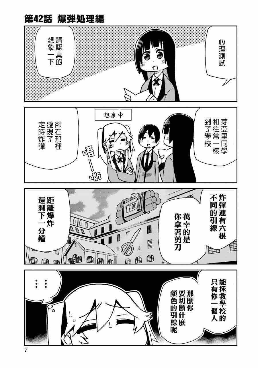 042話