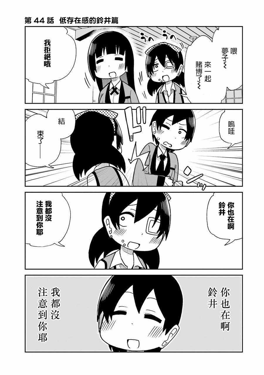 044話