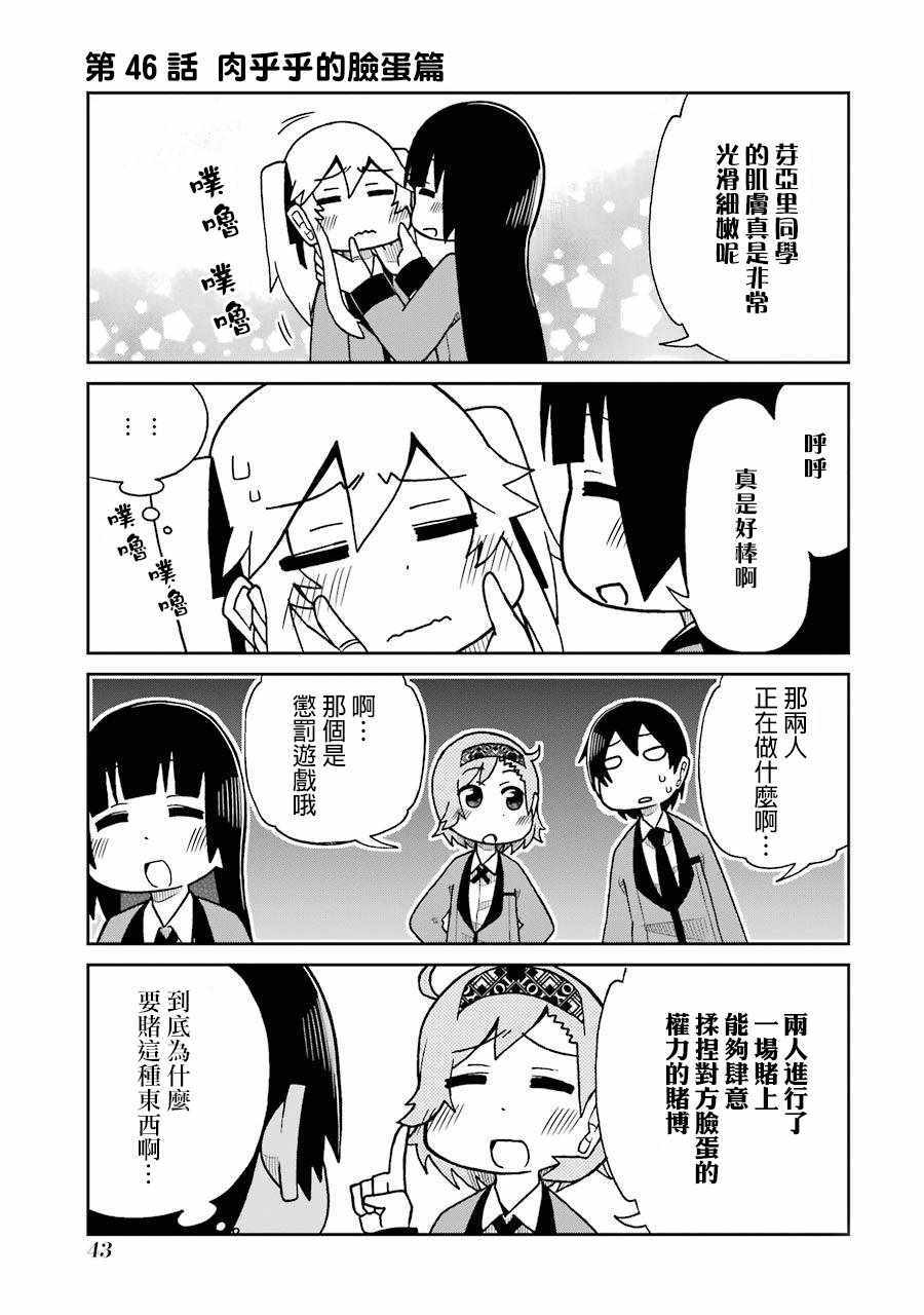 046話