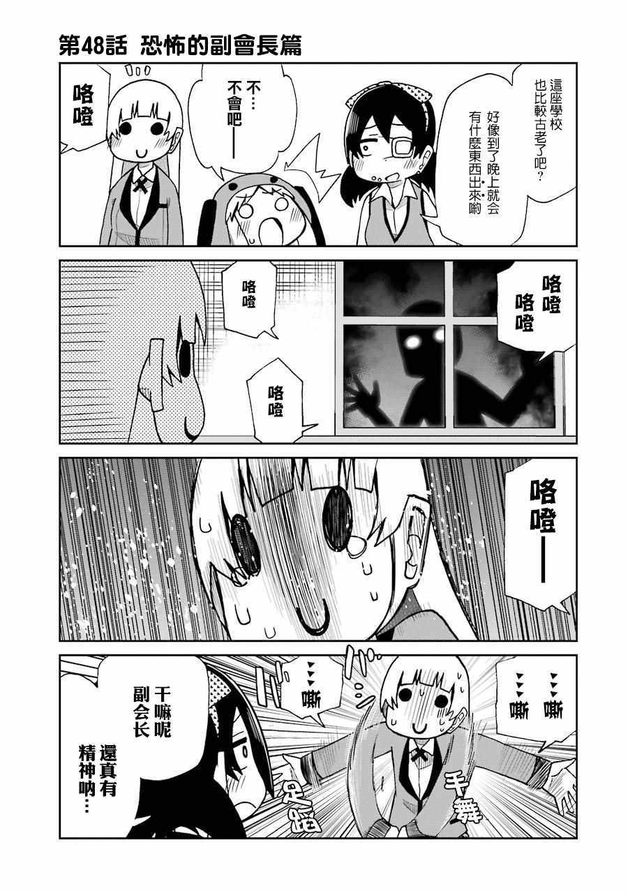 048話