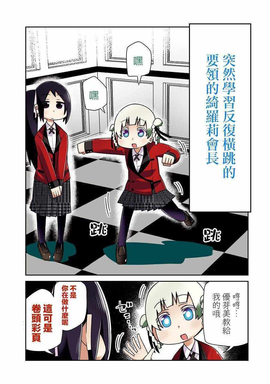 050話