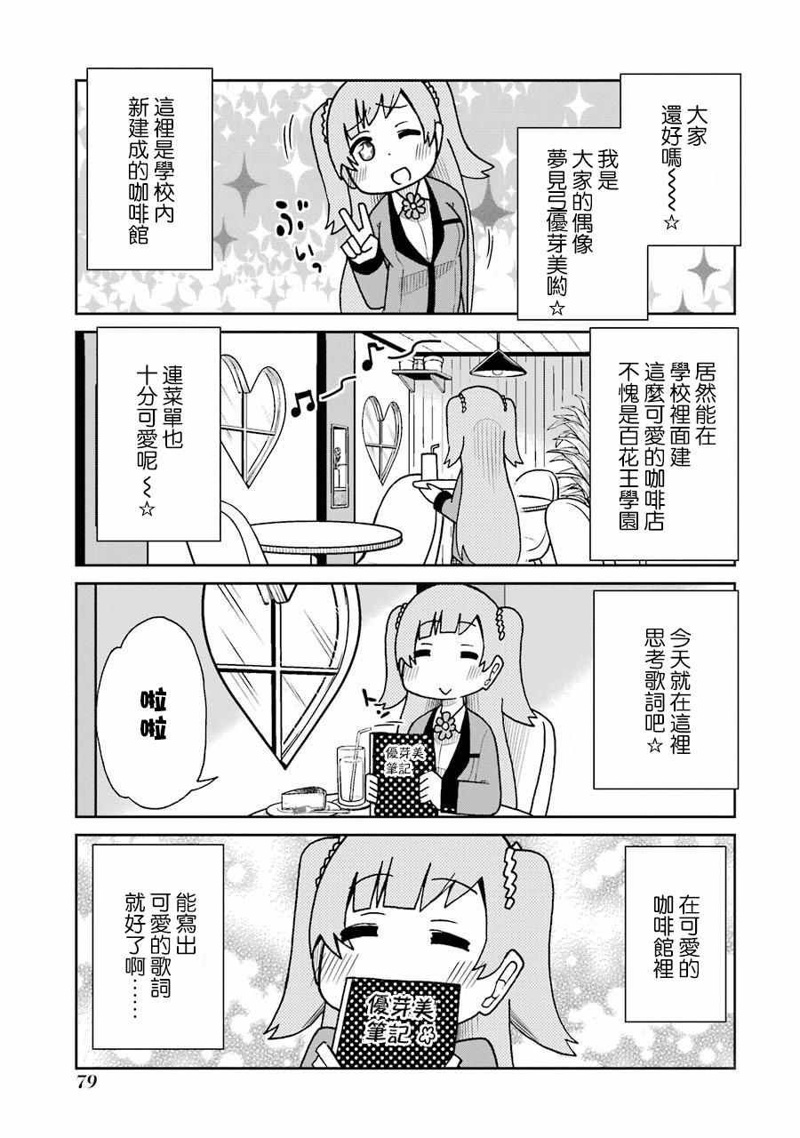 051話