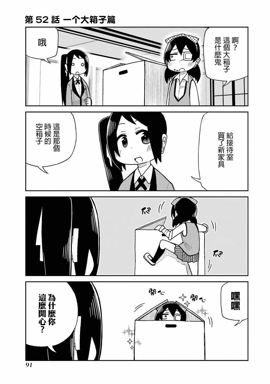 052話