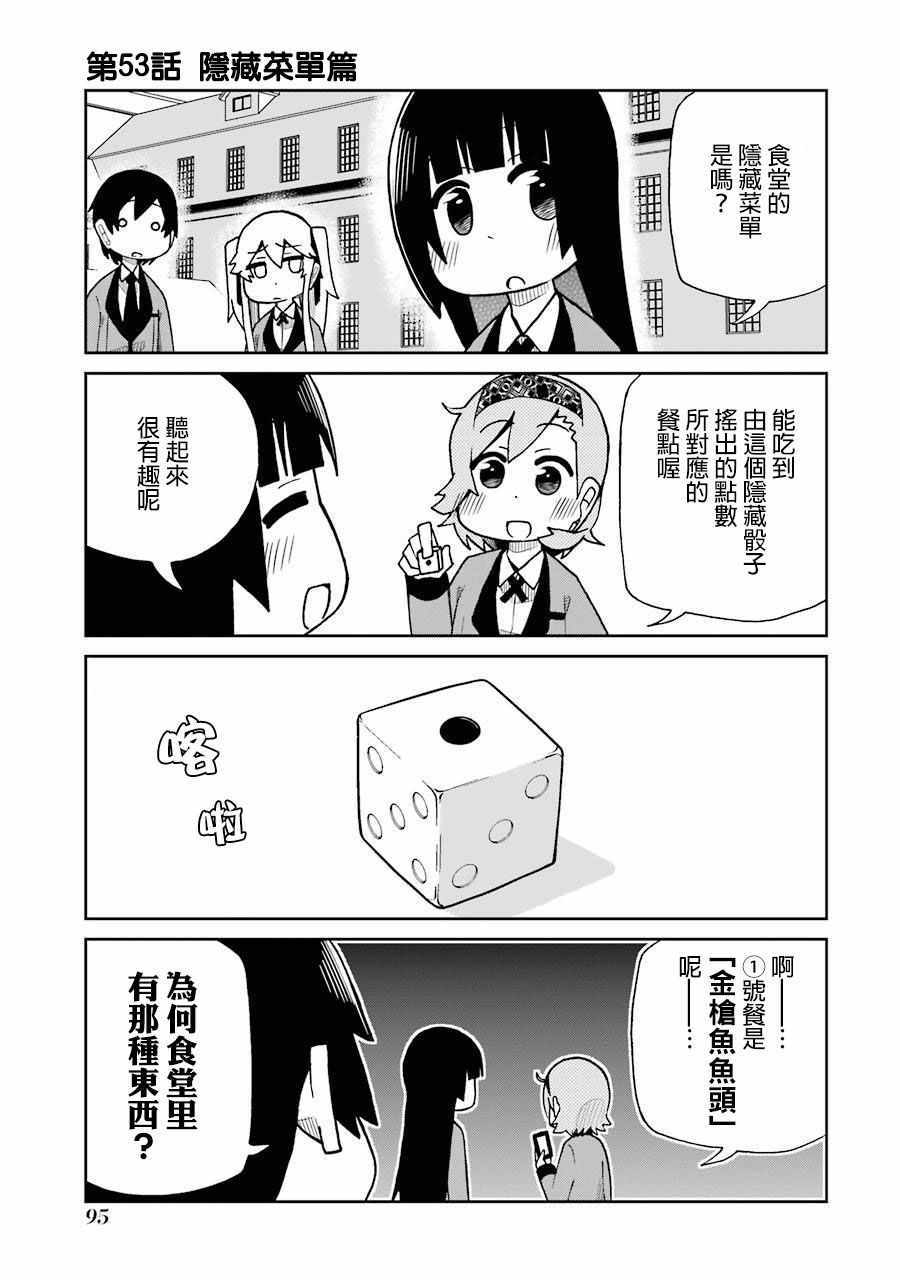 053話