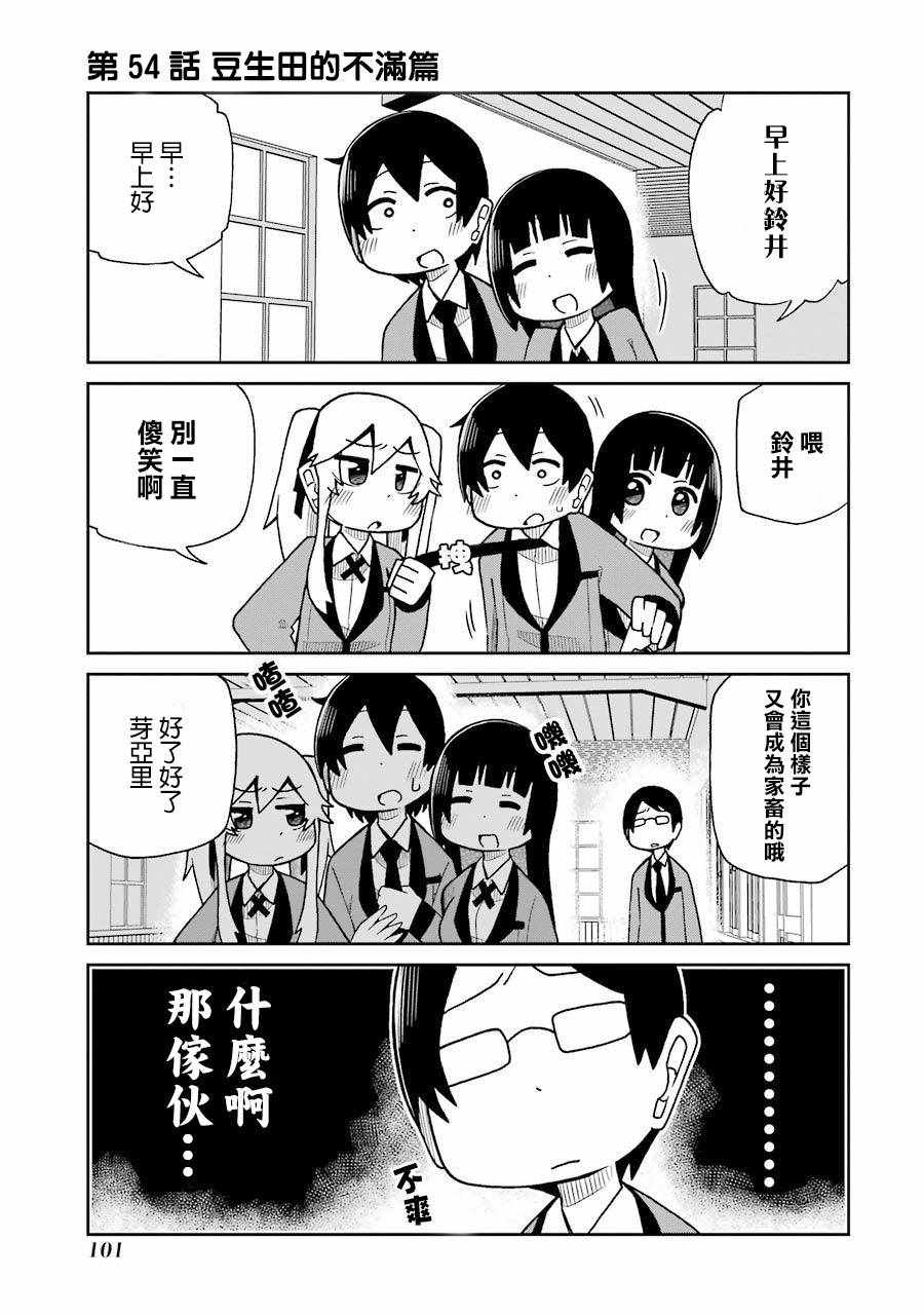 054話