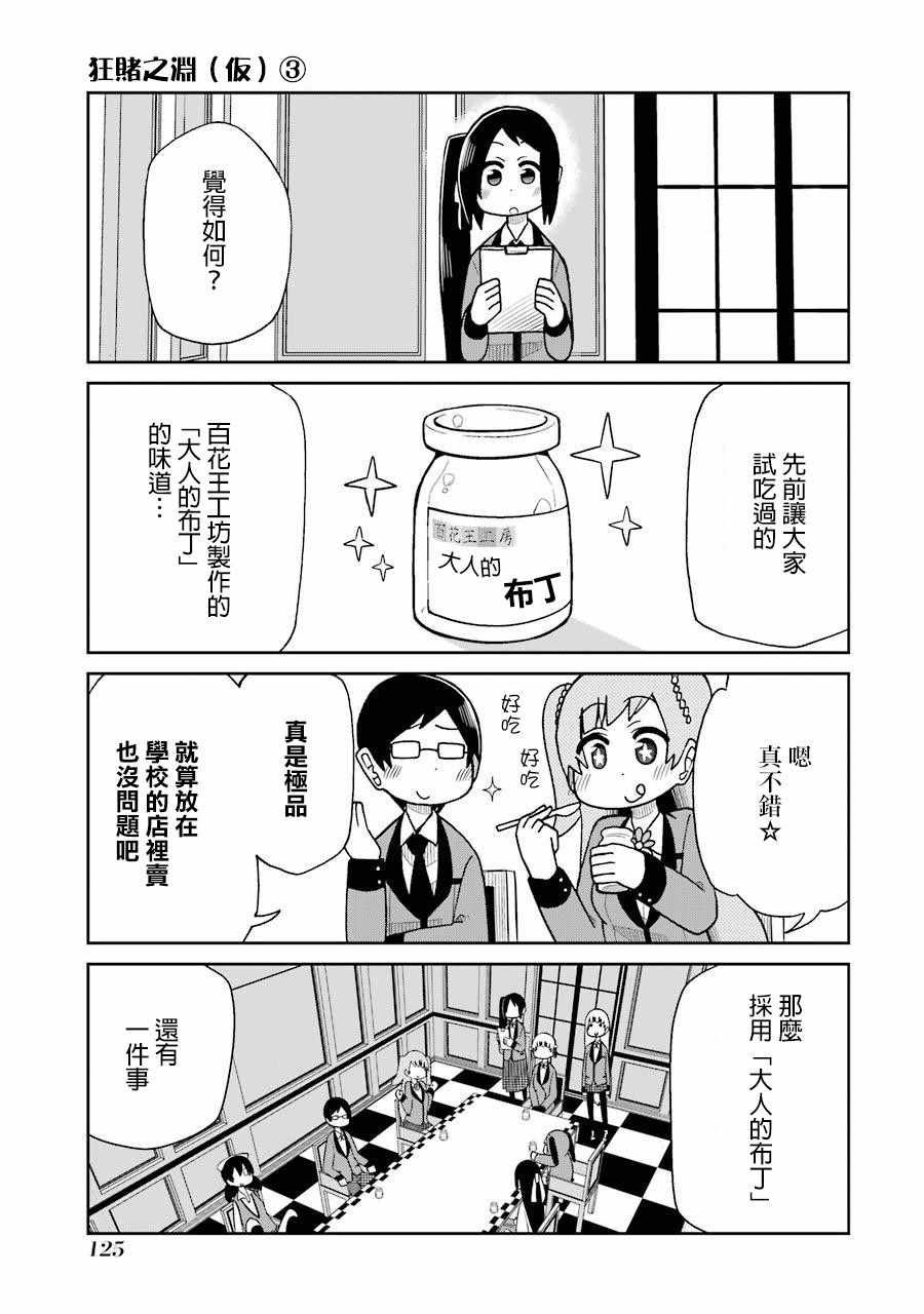 058話