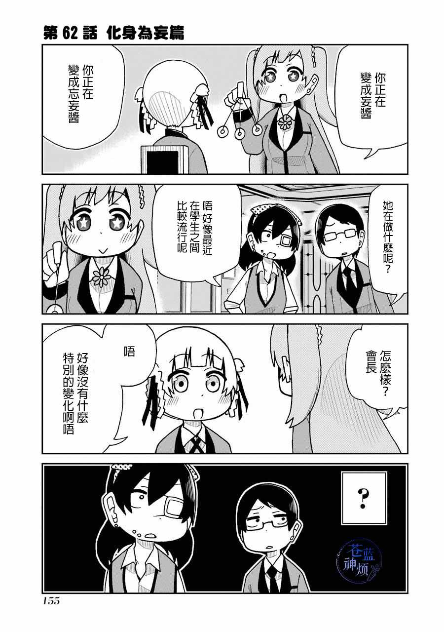 062話